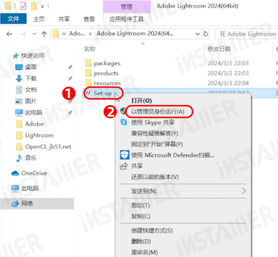Adobe Lightroom Classic 13.0中文版安装激活教程免费下载 Adobe Lightroom Classic 13.0中文版安装激活教程免费下载