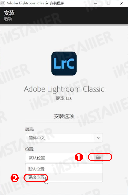 Adobe Lightroom Classic 13.0中文版安装激活教程免费下载 Adobe Lightroom Classic 13.0中文版安装激活教程免费下载