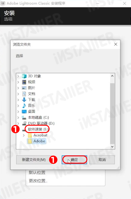 Adobe Lightroom Classic 13.0中文版安装激活教程免费下载 Adobe Lightroom Classic 13.0中文版安装激活教程免费下载