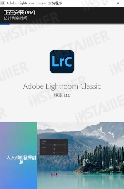 Adobe Lightroom Classic 13.0中文版安装激活教程免费下载 Adobe Lightroom Classic 13.0中文版安装激活教程免费下载