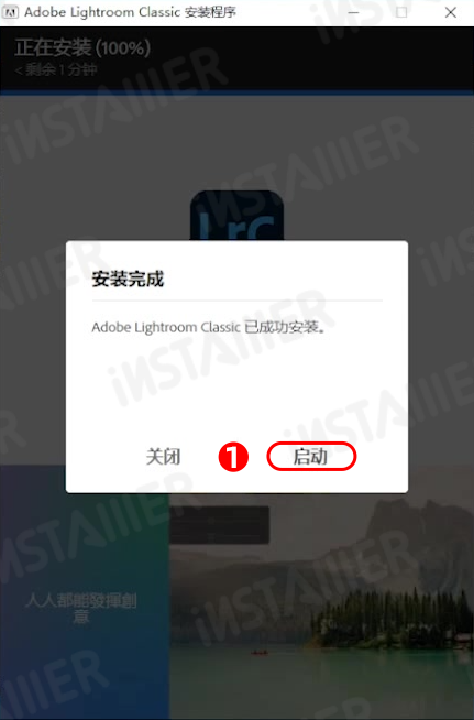 Adobe Lightroom Classic 13.0中文版安装激活教程免费下载 Adobe Lightroom Classic 13.0中文版安装激活教程免费下载