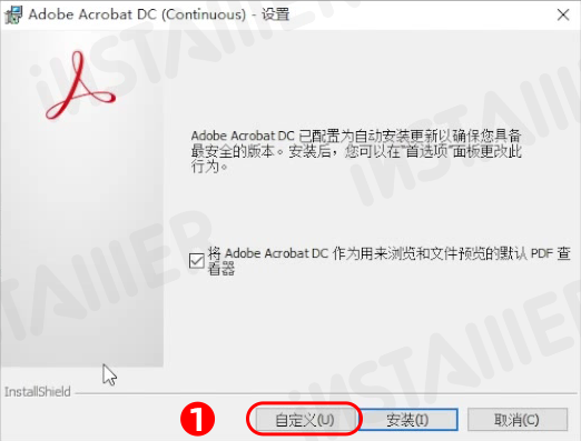 Acrobat Pro DC 2020中文版安装激活教程Acrobat免费下载 Acrobat Pro DC 2020中文版安装激活教程Acrobat免费下载