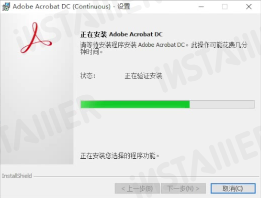 Acrobat Pro DC 2020中文版安装激活教程Acrobat免费下载 Acrobat Pro DC 2020中文版安装激活教程Acrobat免费下载