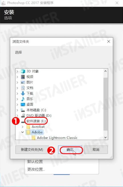 Adobe Dimension 3.4.10中文版安装激活教程免费下载 Adobe Dimension 3.4.10中文版安装激活教程免费下载