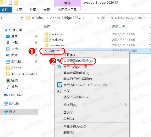 Adobe Bridge 2020中文版安装激活视频教程Bridge免费下载 Adobe Bridge 2020中文版安装激活视频教程Bridge免费下载