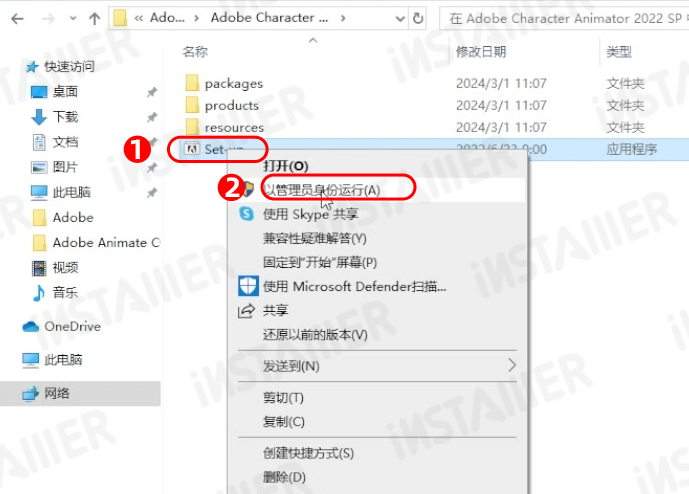 Adobe Character Animator 2022中文版安装激活教程免费下载 Adobe Character Animator 2022中文版安装激活教程免费下载