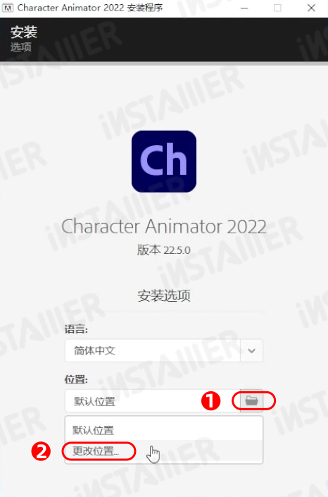 Adobe Character Animator 2022中文版安装激活教程免费下载 Adobe Character Animator 2022中文版安装激活教程免费下载