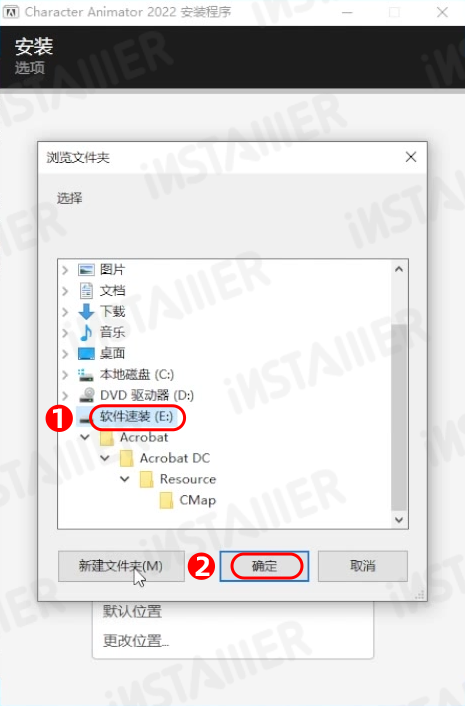 Adobe Character Animator 2022中文版安装激活教程免费下载 Adobe Character Animator 2022中文版安装激活教程免费下载