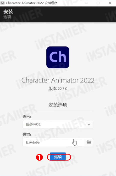 Adobe Character Animator 2022中文版安装激活教程免费下载 Adobe Character Animator 2022中文版安装激活教程免费下载