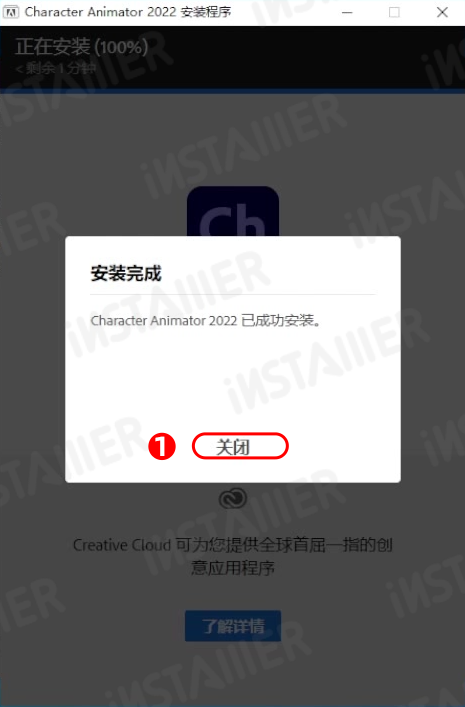 Adobe Character Animator 2022中文版安装激活教程免费下载 Adobe Character Animator 2022中文版安装激活教程免费下载