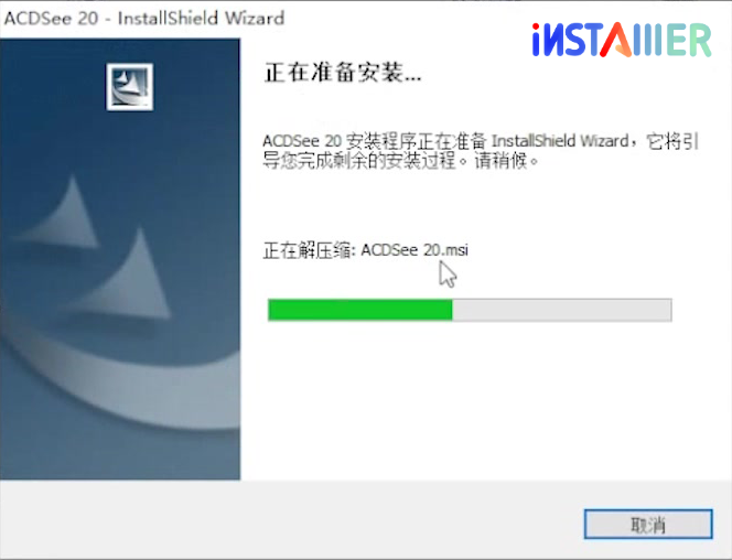 ACDsee20图片编辑管理软件永久激活版安装教程 ACDsee20图片编辑管理软件永久激活版安装教程