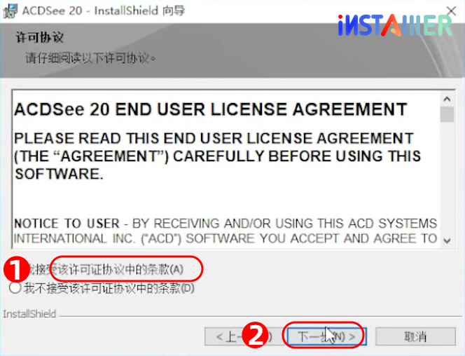 ACDsee20图片编辑管理软件永久激活版安装教程 ACDsee20图片编辑管理软件永久激活版安装教程