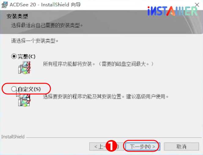 ACDsee20图片编辑管理软件永久激活版安装教程 ACDsee20图片编辑管理软件永久激活版安装教程