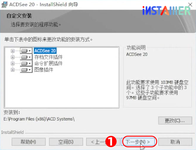 ACDsee20图片编辑管理软件永久激活版安装教程 ACDsee20图片编辑管理软件永久激活版安装教程