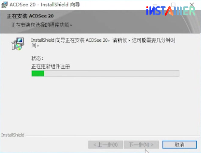 ACDsee20图片编辑管理软件永久激活版安装教程 ACDsee20图片编辑管理软件永久激活版安装教程