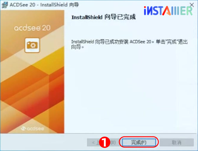 ACDsee20图片编辑管理软件永久激活版安装教程 ACDsee20图片编辑管理软件永久激活版安装教程
