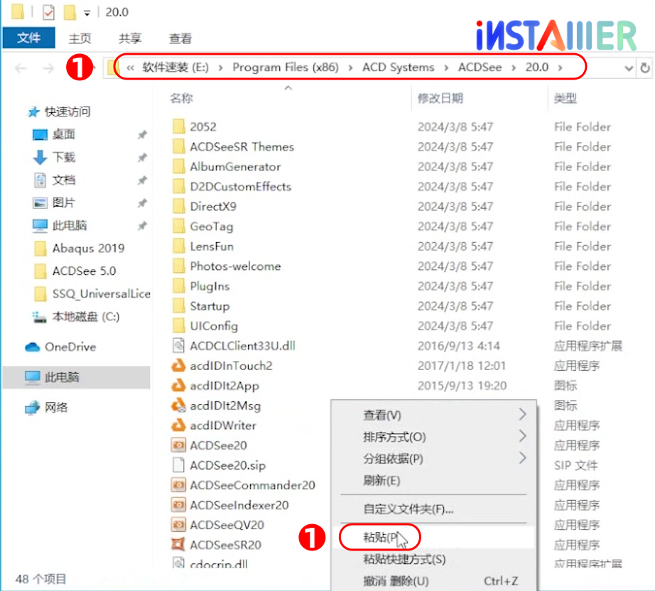 ACDsee20图片编辑管理软件永久激活版安装教程 ACDsee20图片编辑管理软件永久激活版安装教程