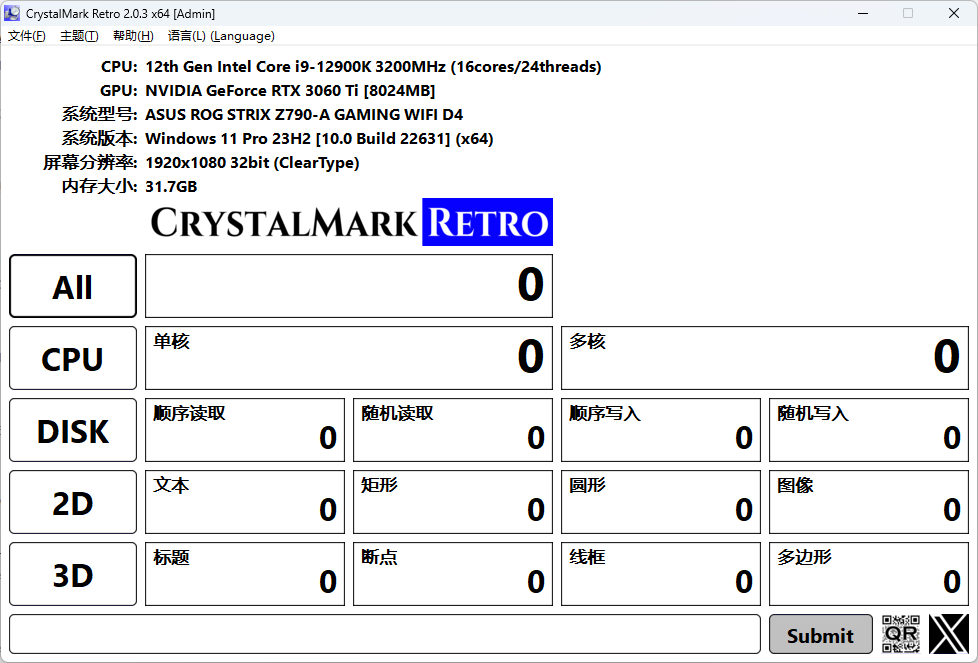 硬盘检测工具 |CrystalMark Retro(2.0.3)