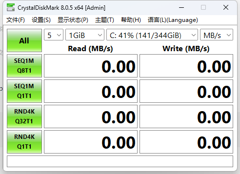 硬盘检测工具 | CrystalDiskMark(8.0.6)