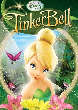 小叮当(1080P电影下载)Tinker Bell