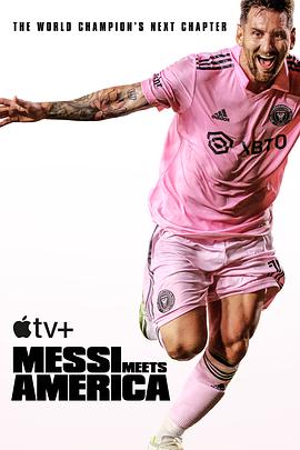 梅西降临:美国足球新时代(4KHDR电影下载)Messi Meets America