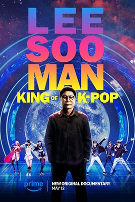 李秀满:韩国流行音乐之王Lee(4KHDR电影下载)Lee Soo Man: King of K-Pop