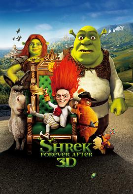 怪物史瑞克4(1080P电影下载)Shrek Forever After