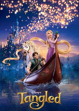 长发公主(1080P电影下载)Tangled