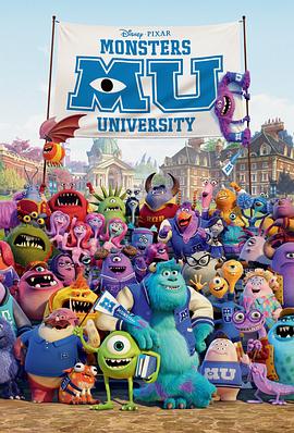 怪兽大学(1080P电影下载)Monsters University