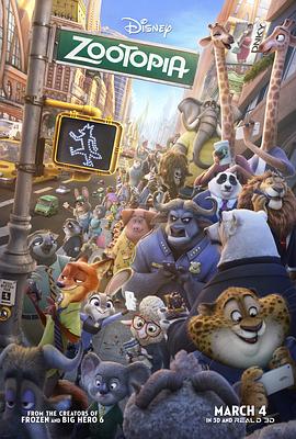 疯狂动物城(1080P电影下载)Zootopia