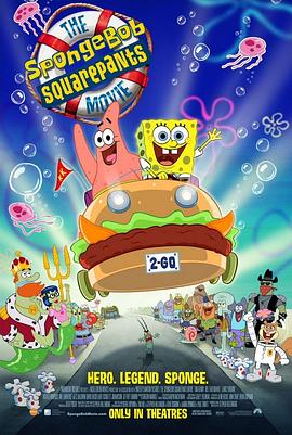 海绵宝宝历险记(4KHDR杜比视界电影下载)The SpongeBob SquarePants Movie