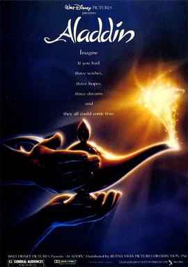 阿拉丁(4K杜比视界电影下载)Aladdin