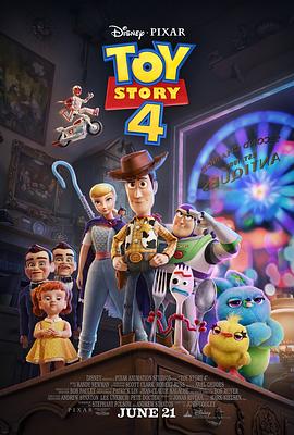 玩具总动员4(4K杜比视界电影下载)Toy Story 4