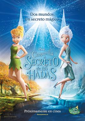 小叮当：羽翼之谜(1080P电影下载)Secret of the Wings