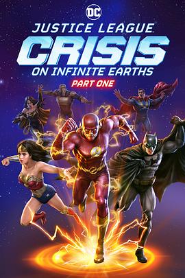 正义联盟：无限地球危机(1080P电影下载)Justice League: Crisis on Infinite Earths – Part One