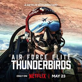 美国空军精英：雷鸟飞行表演队Air Force