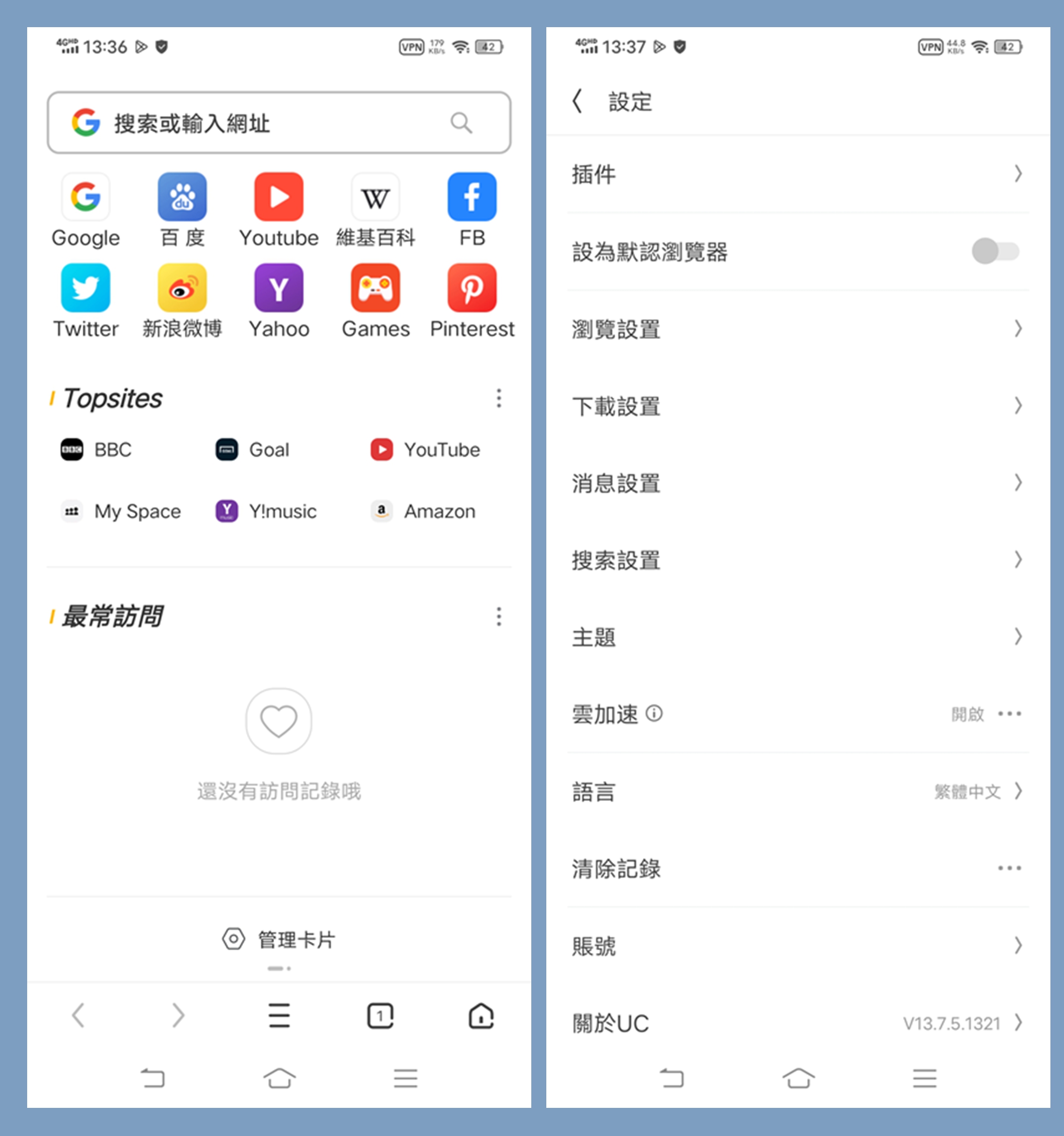 UC 浏览器 APP 国际版(谷歌商店版) | UCBrowser（v14.4.5.1355(50363)）